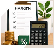 Услуги Профессиональное бухгалтерское обслуживание в Кохме